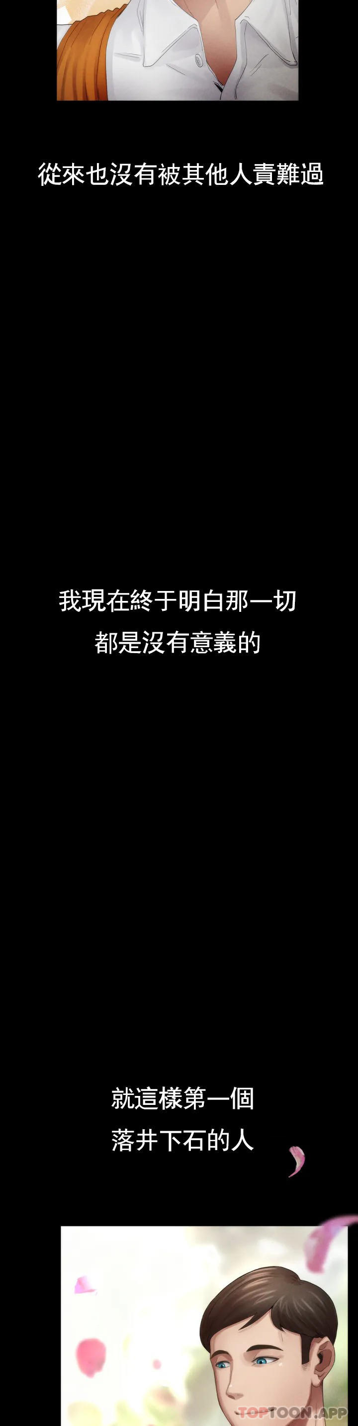 [Manhwa] revenge Plot, mature woman, big breasts#[123P]-36