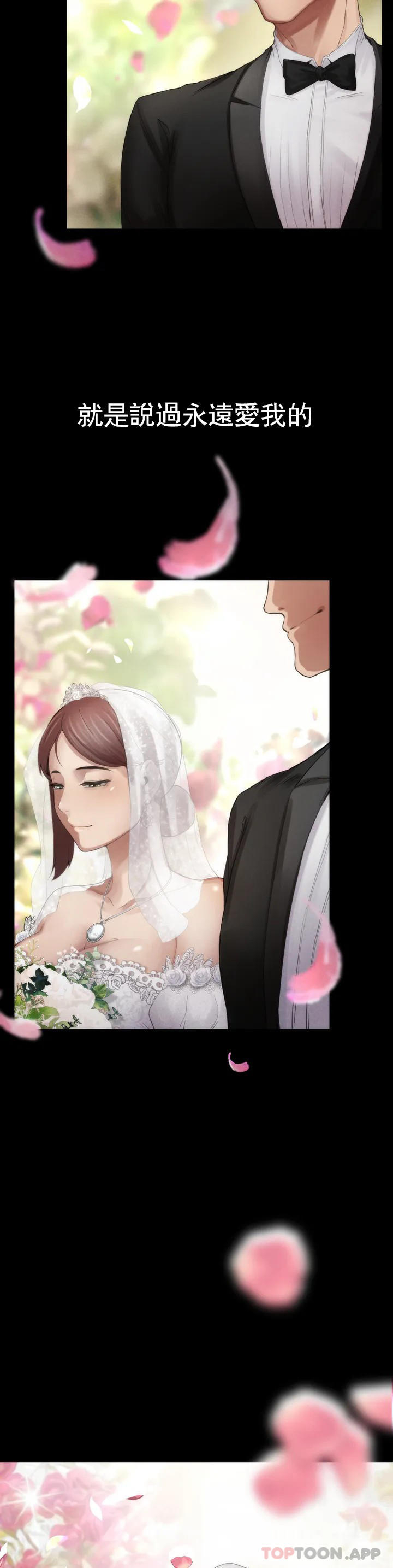 [Manhwa] revenge Plot, mature woman, big breasts#[123P]-37