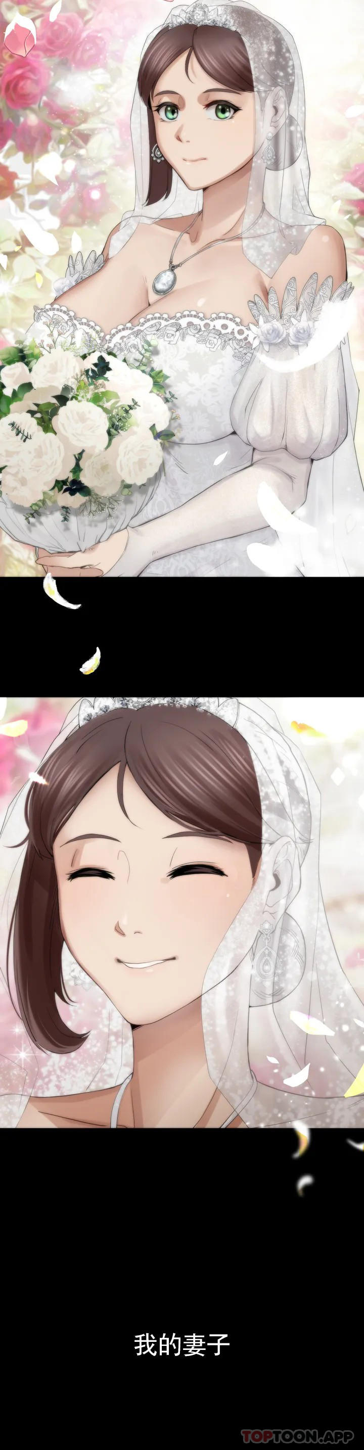 [Manhwa] revenge Plot, mature woman, big breasts#[123P]-38