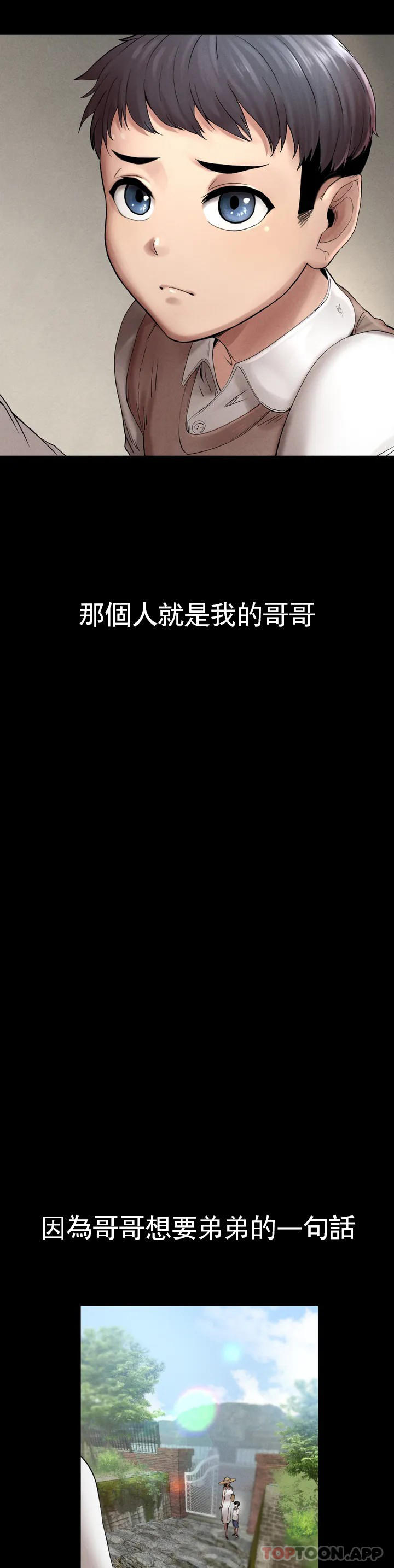 [Manhwa] revenge Plot, mature woman, big breasts#[123P]-4