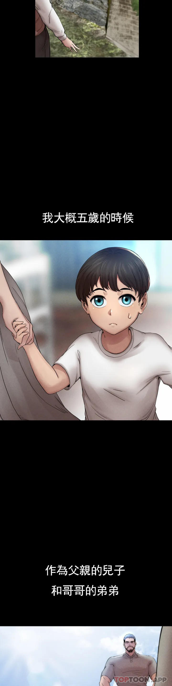 [Manhwa] revenge Plot, mature woman, big breasts#[123P]-5