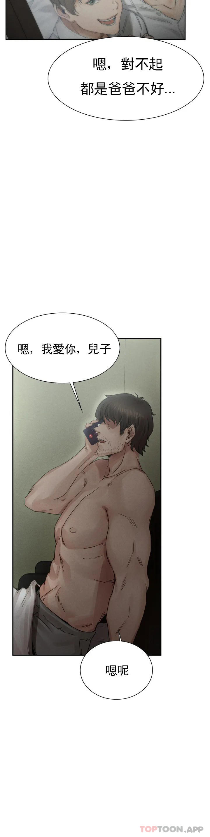 [Manhwa] revenge Plot, mature woman, big breasts#[123P]-51