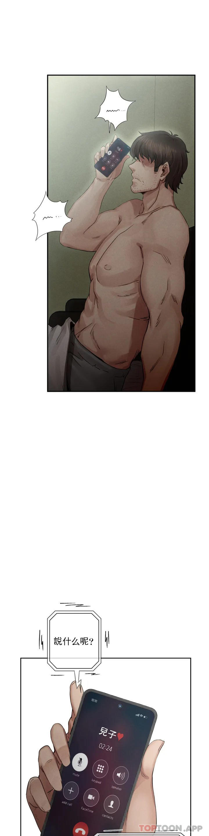 [Manhwa] revenge Plot, mature woman, big breasts#[123P]-52