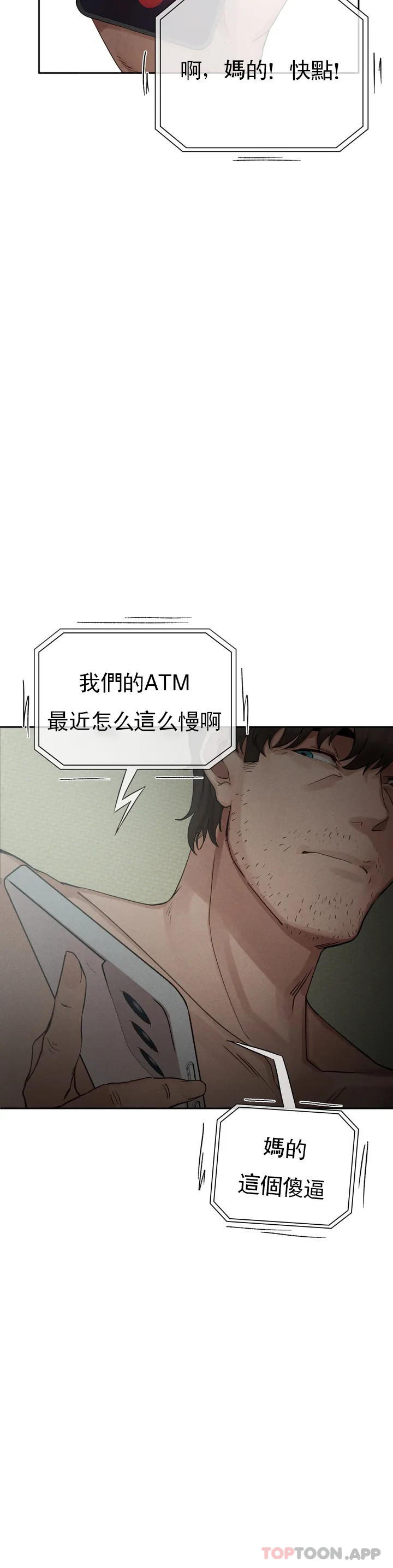 [Manhwa] revenge Plot, mature woman, big breasts#[123P]-53