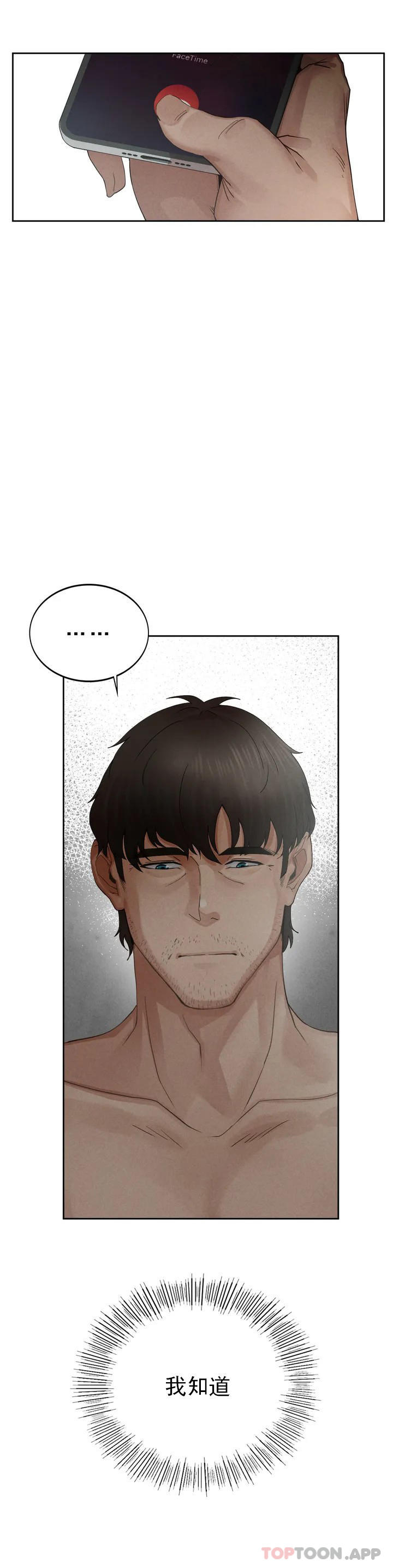 [Manhwa] revenge Plot, mature woman, big breasts#[123P]-54