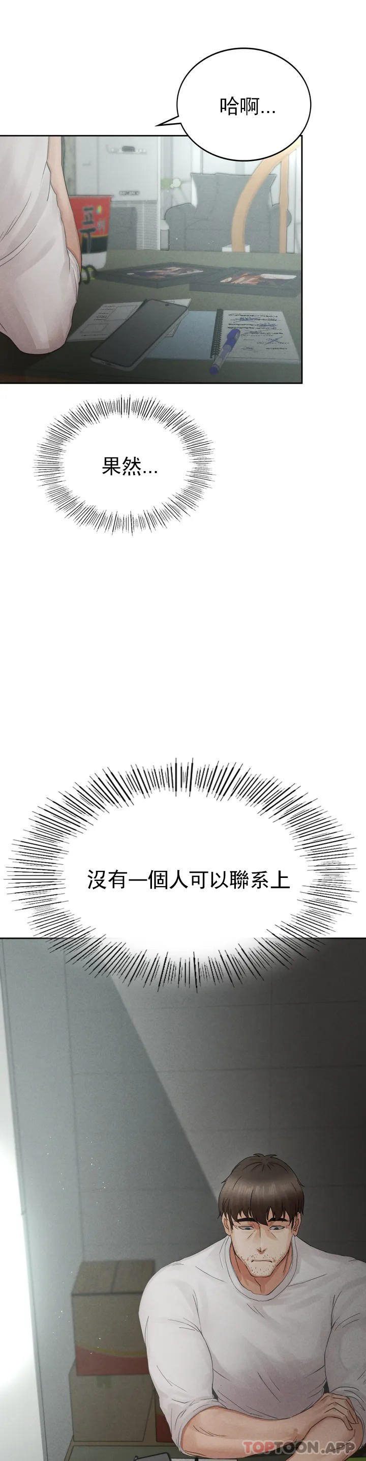 [Manhwa] revenge Plot, mature woman, big breasts#[123P]-56