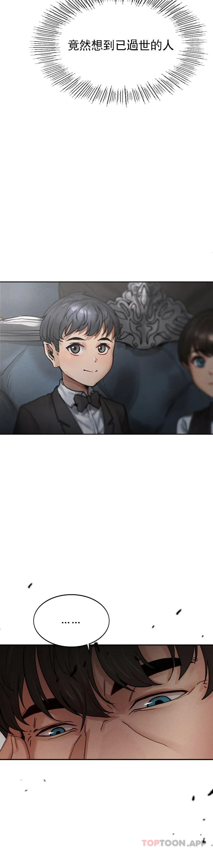 [Manhwa] revenge Plot, mature woman, big breasts#[123P]-59