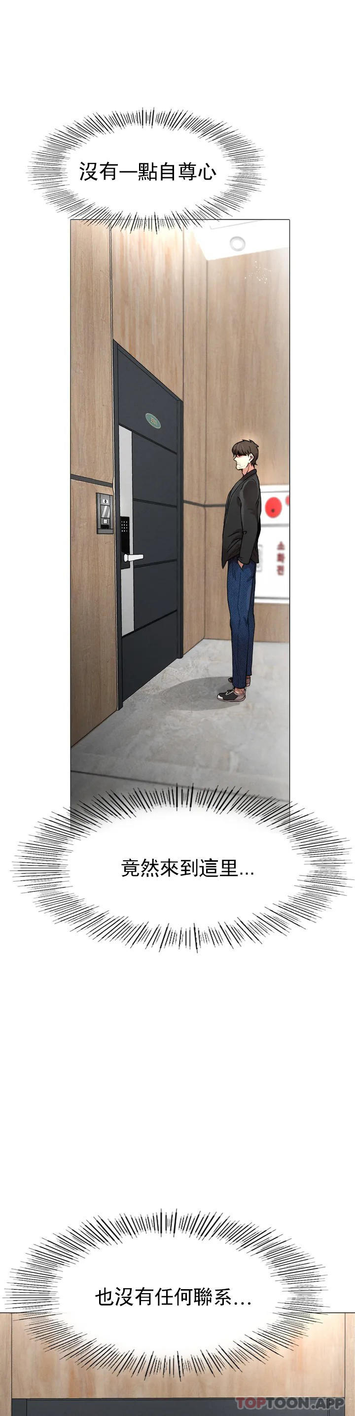 [Manhwa] revenge Plot, mature woman, big breasts#[123P]-64