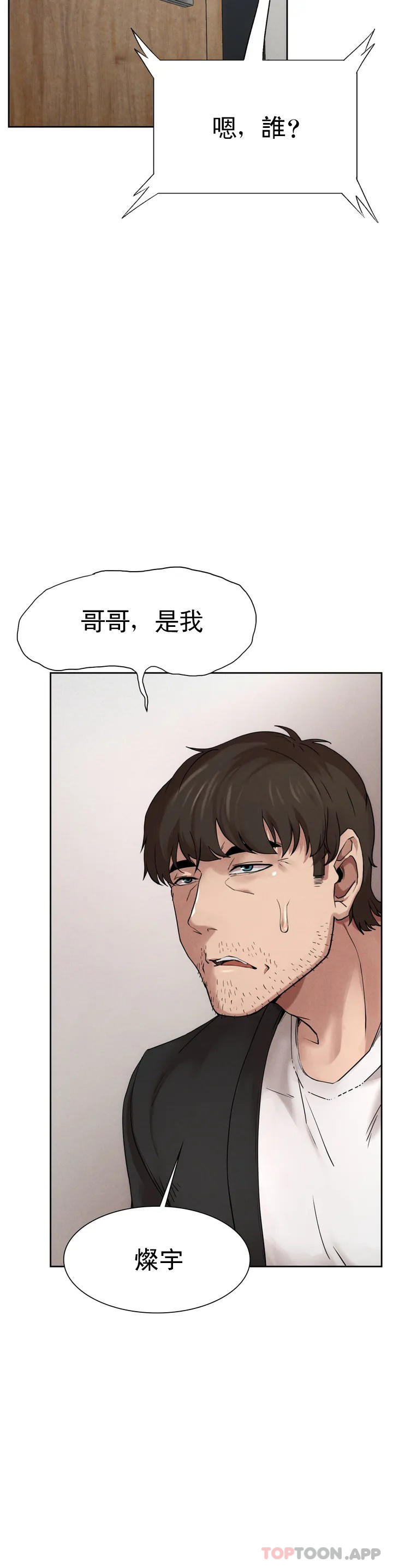 [Manhwa] revenge Plot, mature woman, big breasts#[123P]-68