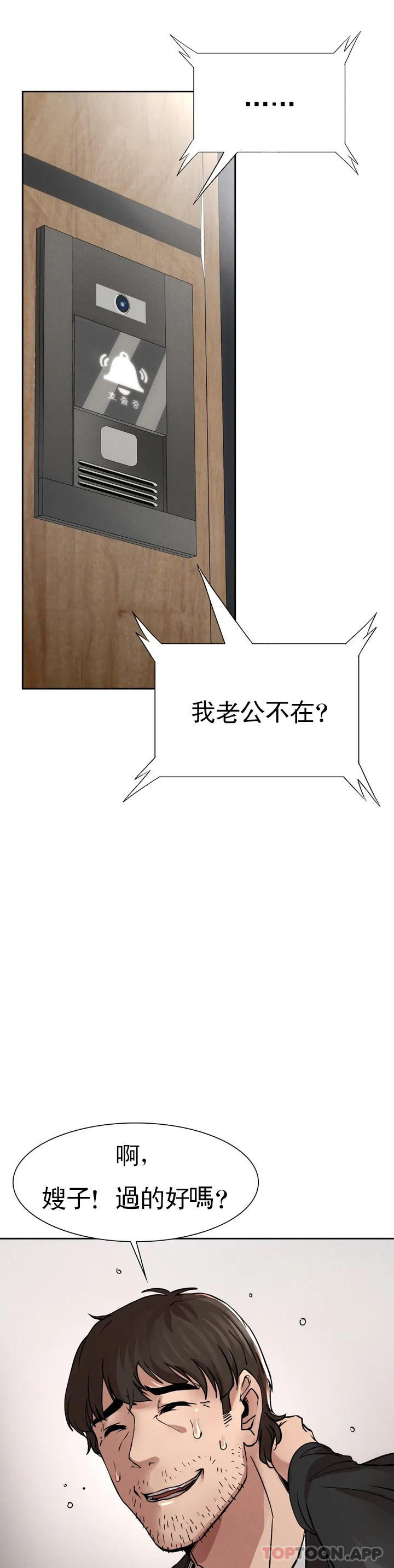 [Manhwa] revenge Plot, mature woman, big breasts#[123P]-69
