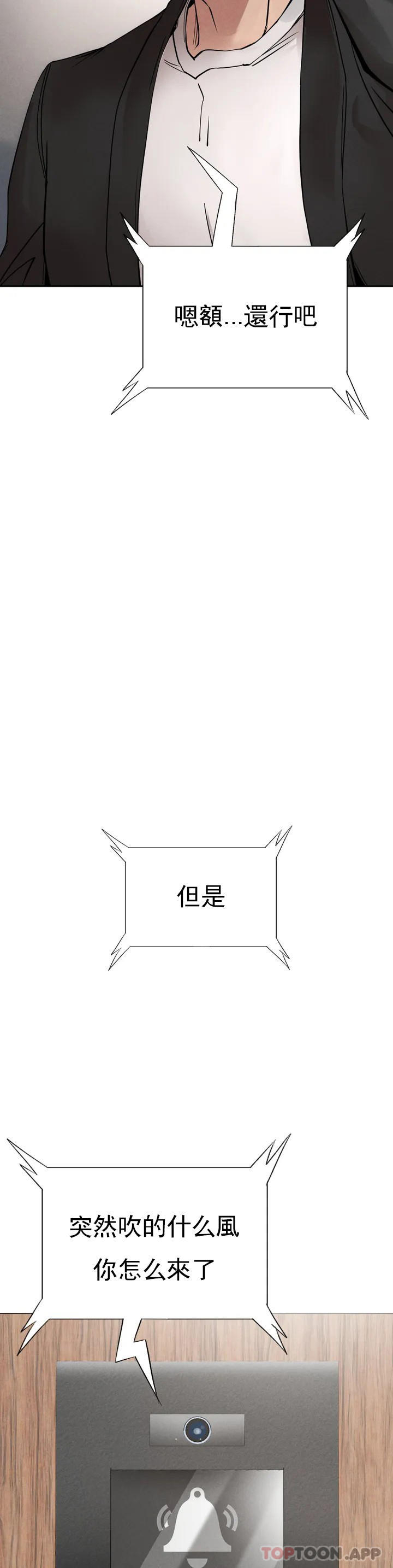 [Manhwa] revenge Plot, mature woman, big breasts#[123P]-70