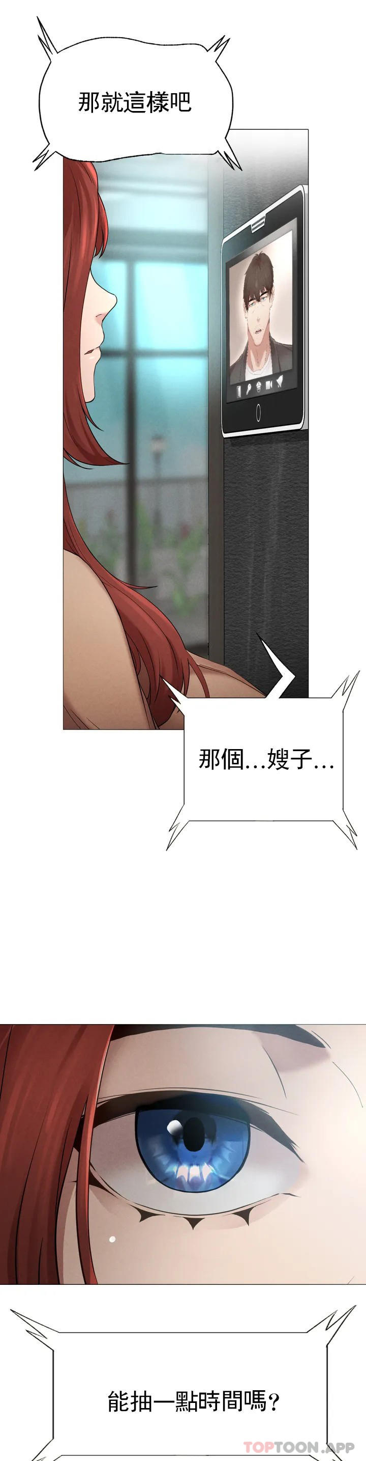 [Manhwa] revenge Plot, mature woman, big breasts#[123P]-72