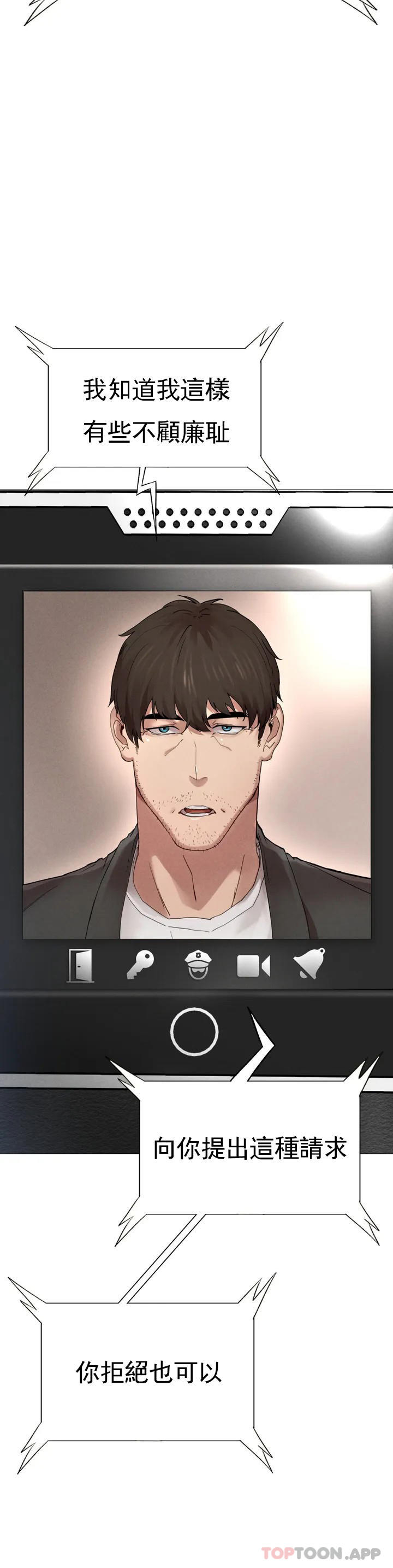 [Manhwa] revenge Plot, mature woman, big breasts#[123P]-73