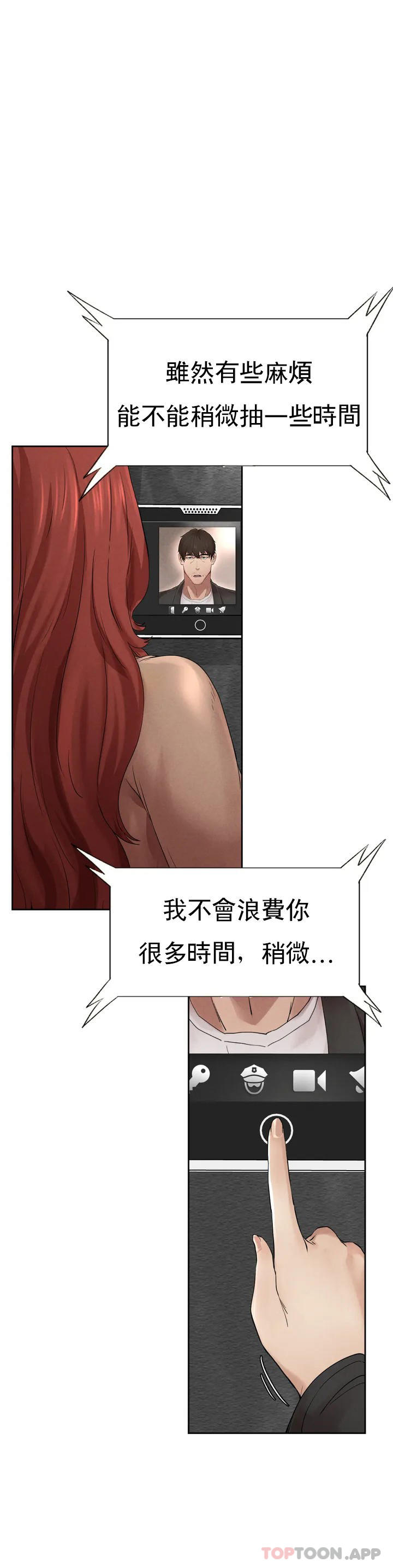[Manhwa] revenge Plot, mature woman, big breasts#[123P]-74