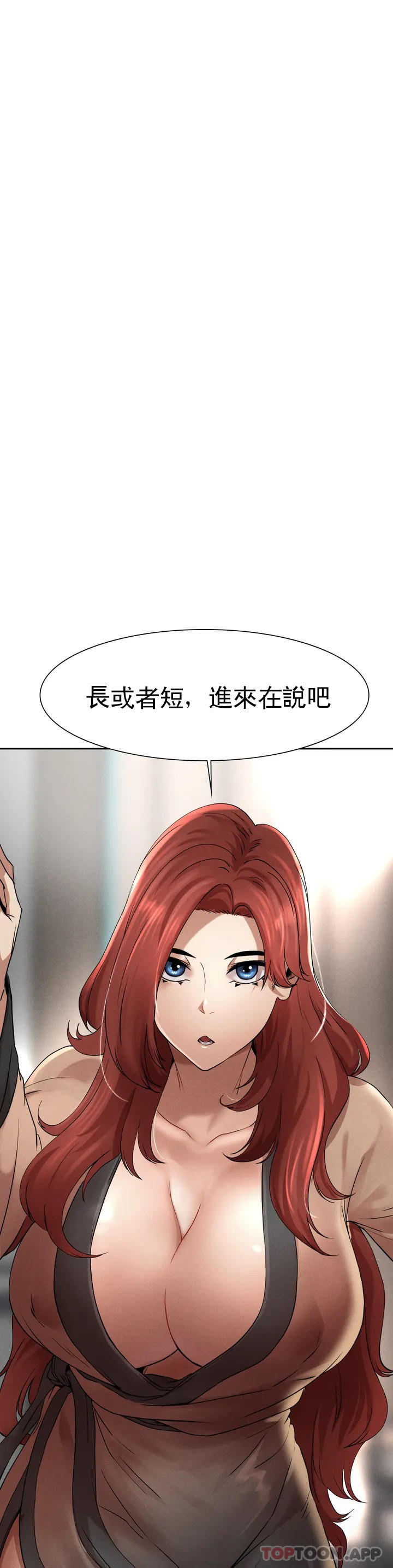 [Manhwa] revenge Plot, mature woman, big breasts#[123P]-76
