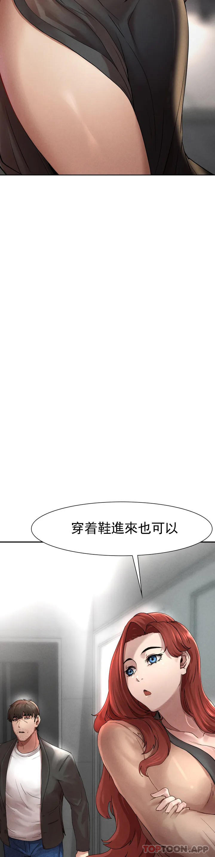 [Manhwa] revenge Plot, mature woman, big breasts#[123P]-77