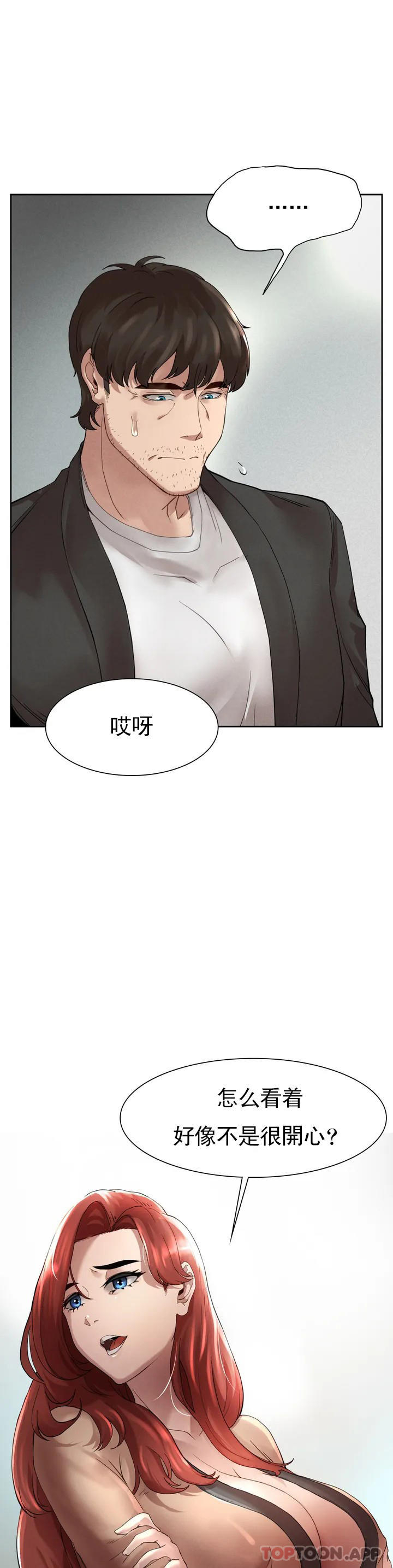 [Manhwa] revenge Plot, mature woman, big breasts#[123P]-79
