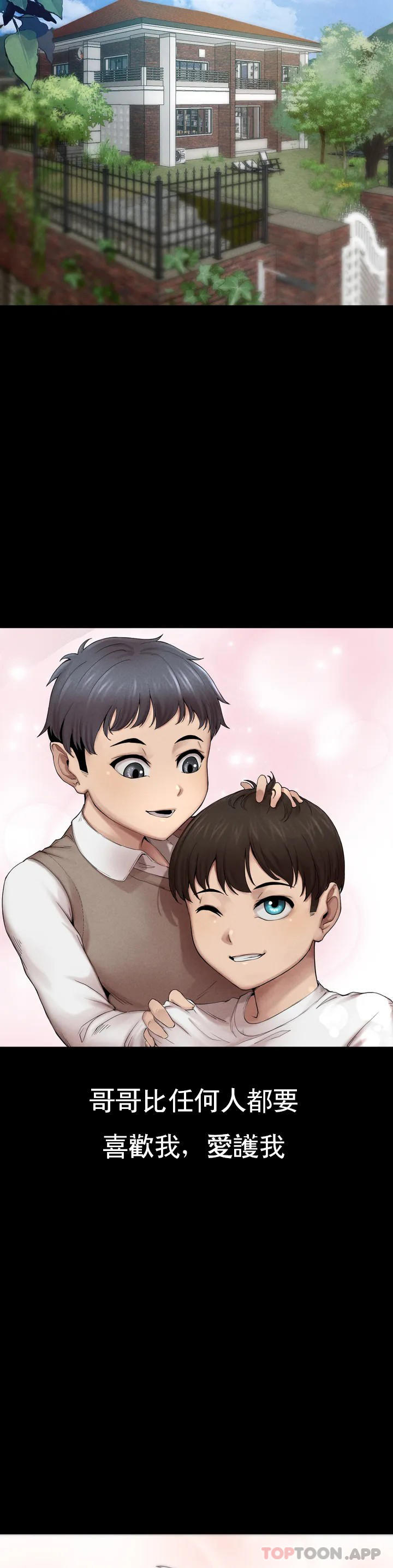 [Manhwa] revenge Plot, mature woman, big breasts#[123P]-8