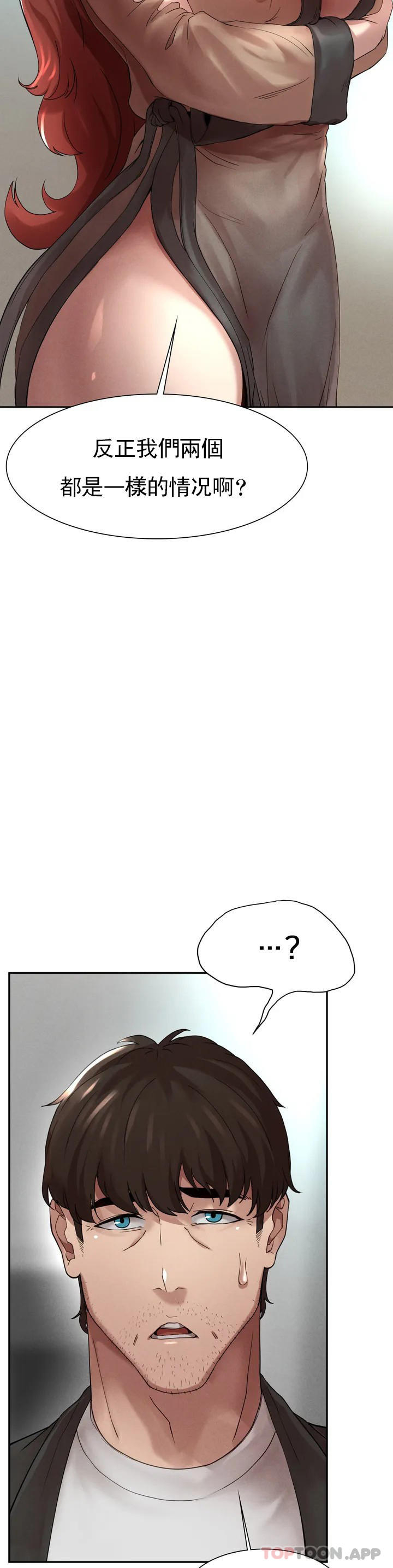[Manhwa] revenge Plot, mature woman, big breasts#[123P]-80