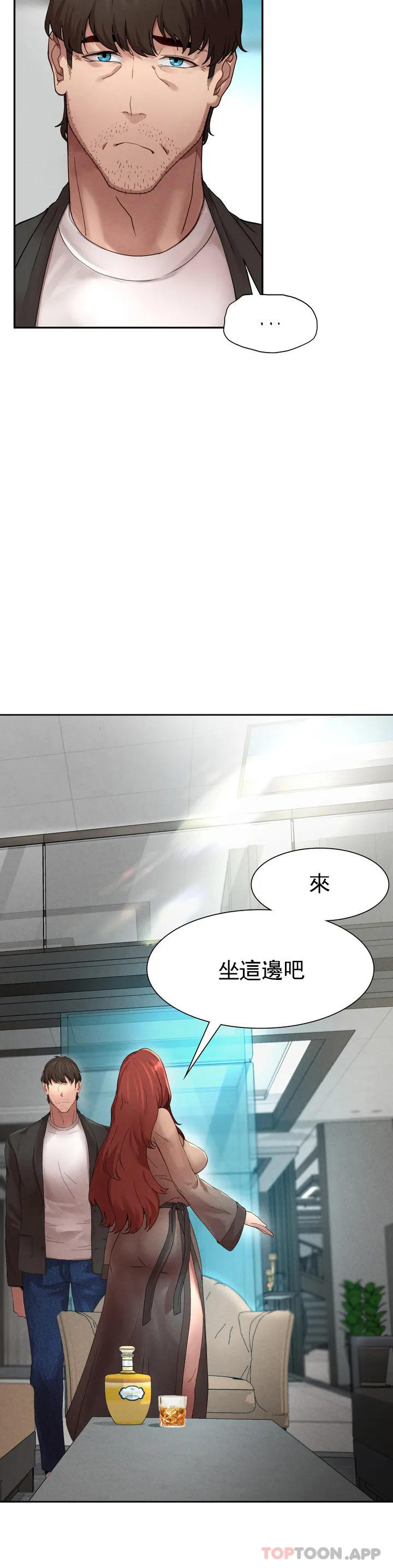 [Manhwa] revenge Plot, mature woman, big breasts#[123P]-82