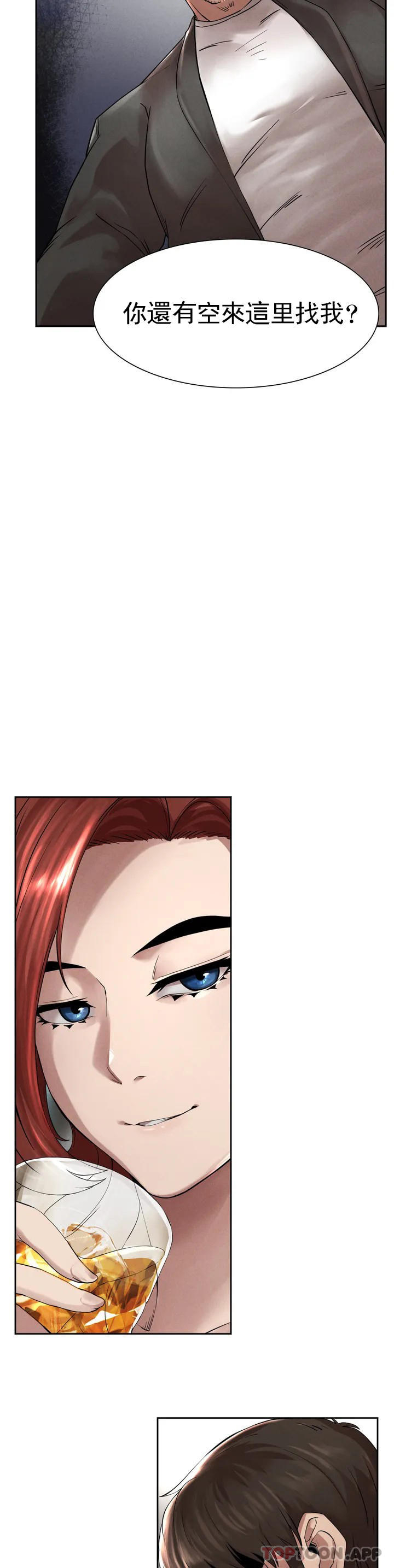 [Manhwa] revenge Plot, mature woman, big breasts#[123P]-86