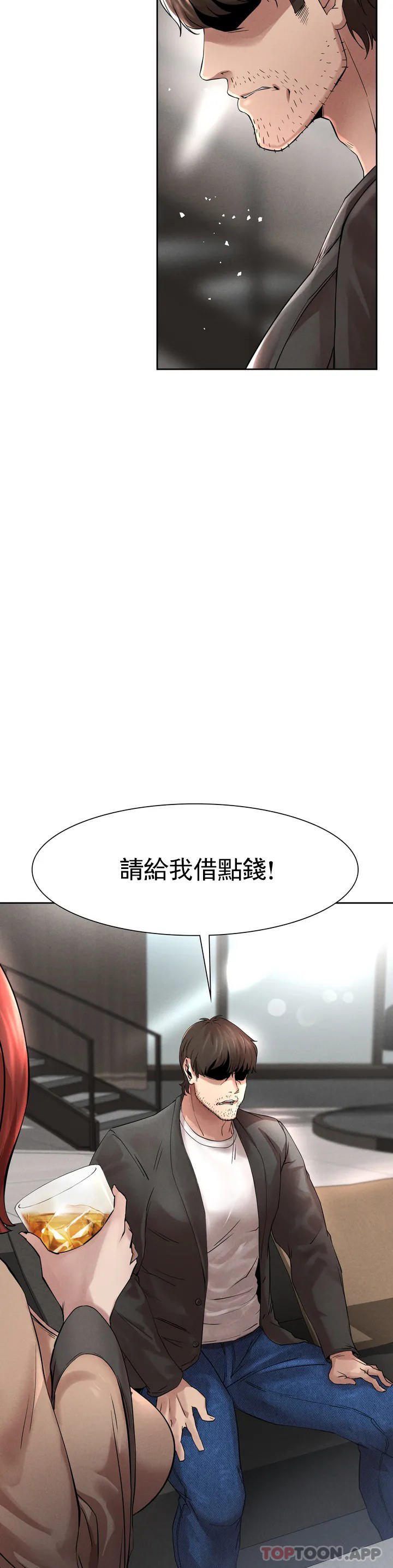 [Manhwa] revenge Plot, mature woman, big breasts#[123P]-87