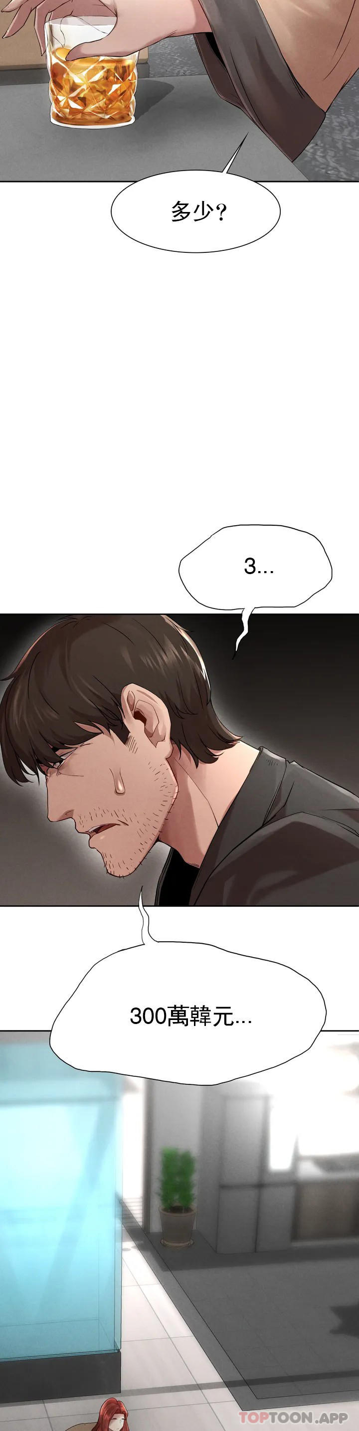 [Manhwa] revenge Plot, mature woman, big breasts#[123P]-89