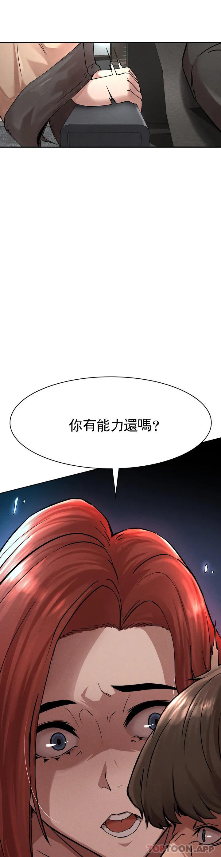 [Manhwa] revenge Plot, mature woman, big breasts#[123P]-93