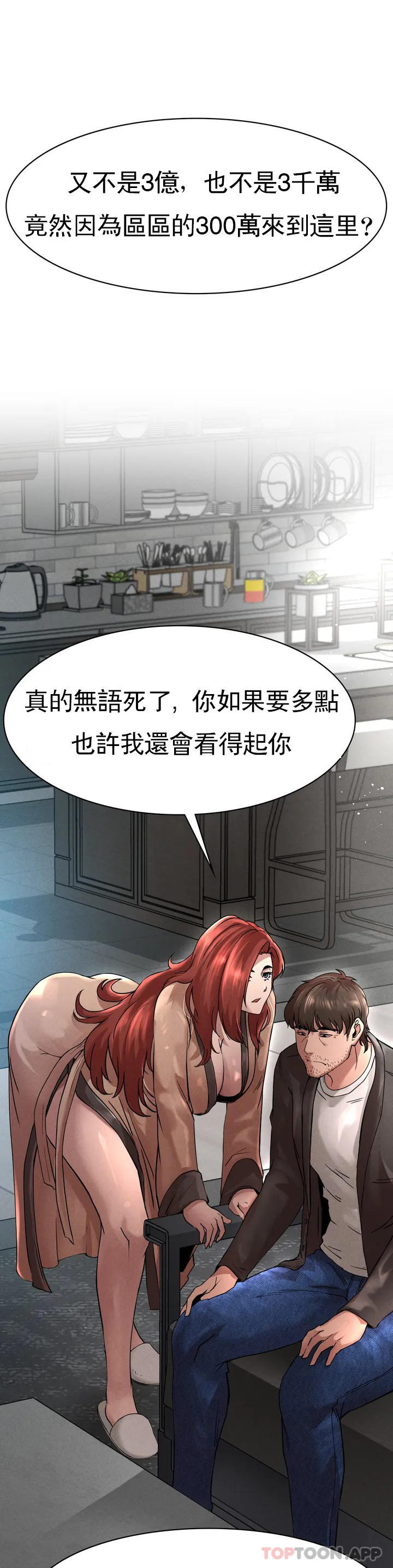[Manhwa] revenge Plot, mature woman, big breasts#[123P]-95