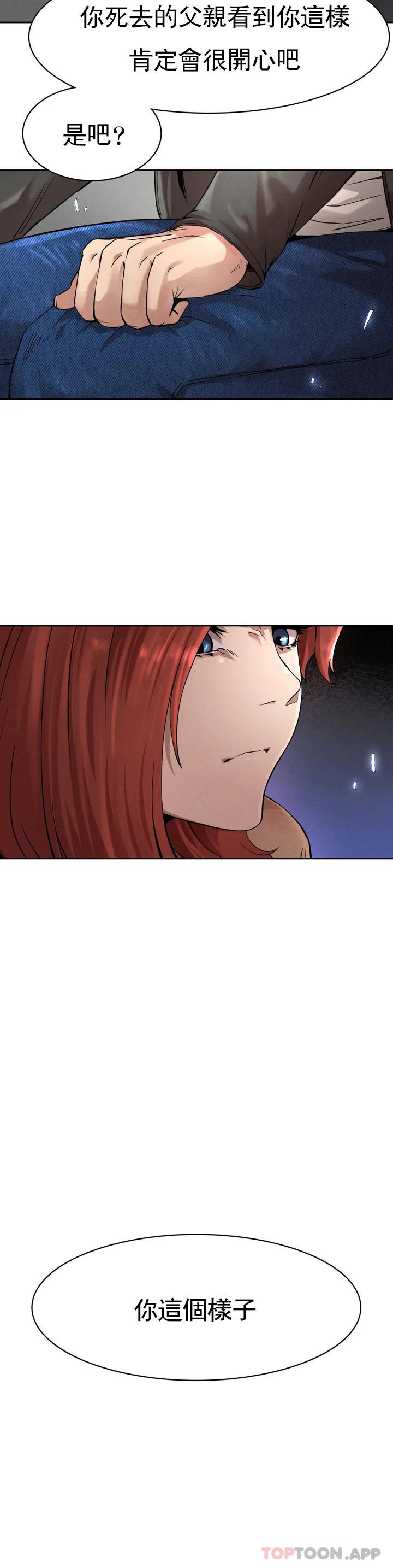 [Manhwa] revenge Plot, mature woman, big breasts#[123P]-96