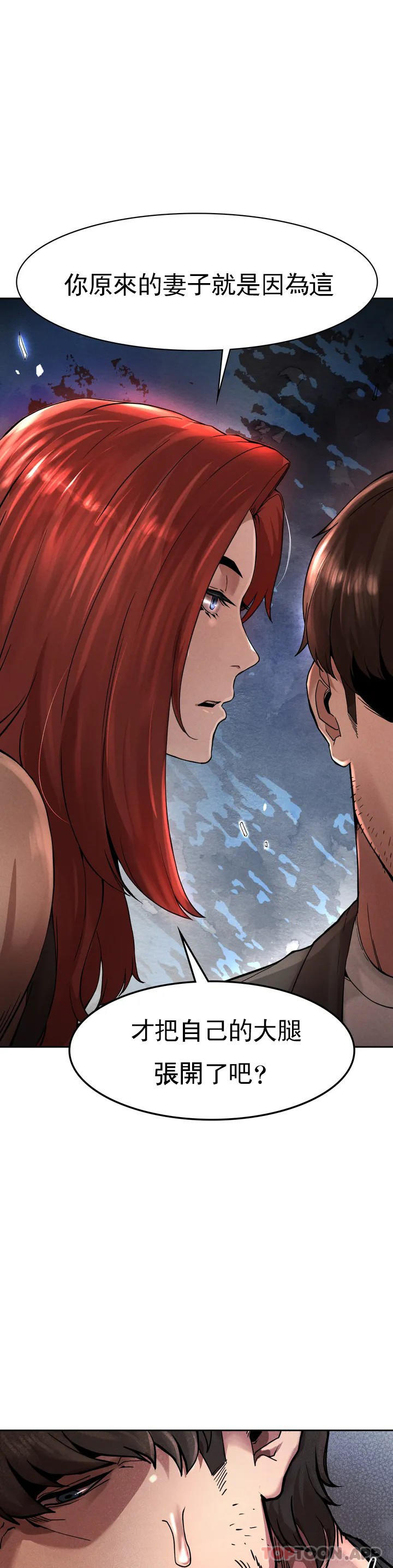 [Manhwa] revenge Plot, mature woman, big breasts#[123P]-97