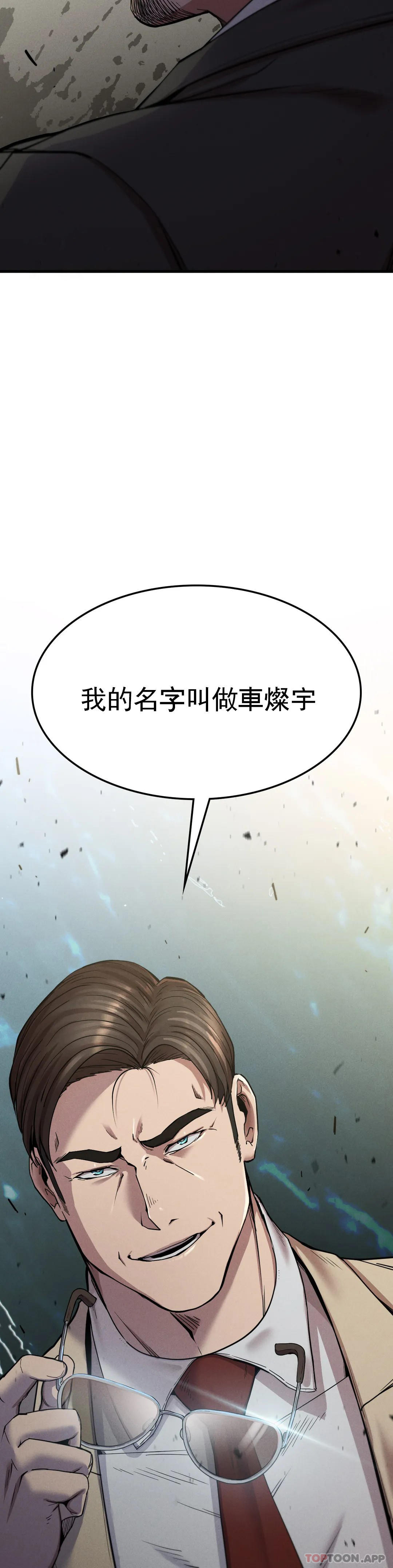 [韩国漫画] 复仇 剧情,熟女人妻,巨乳大奶#[41P]-40