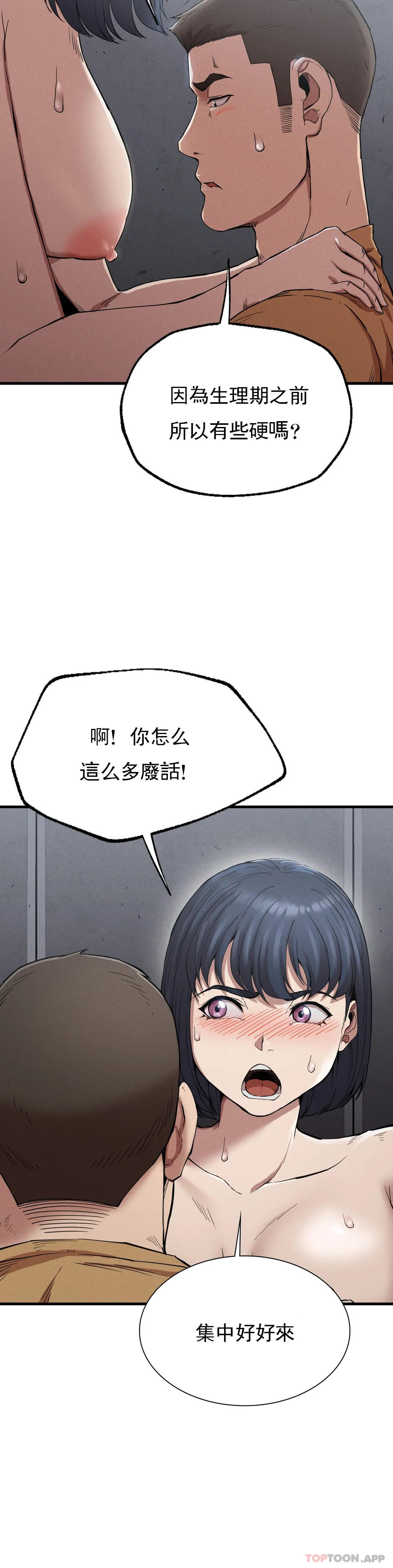 [Manhwa] revenge Plot, mature woman, big breasts#[40P]-10