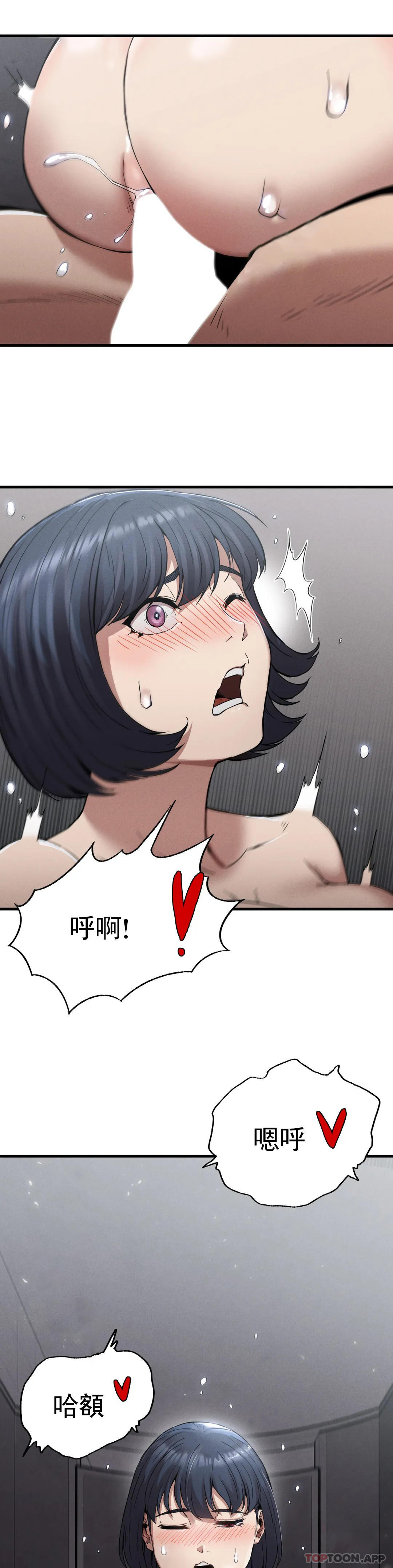 [Manhwa] revenge Plot, mature woman, big breasts#[40P]-11