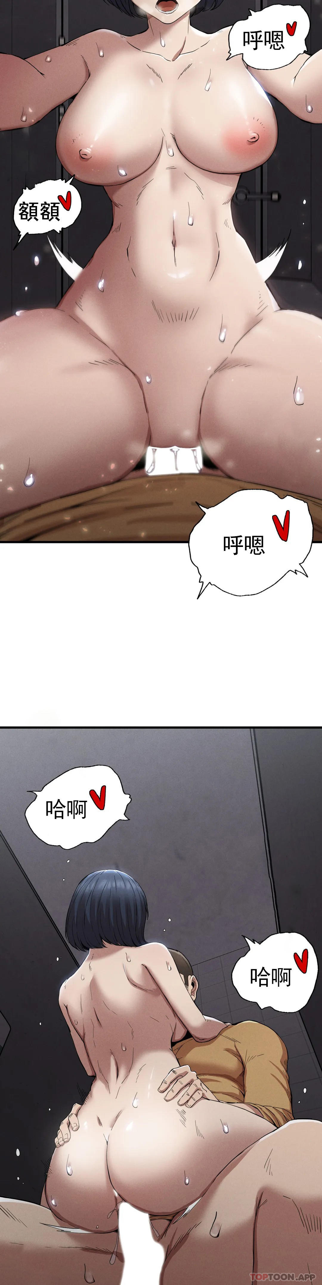 [Manhwa] revenge Plot, mature woman, big breasts#[40P]-12
