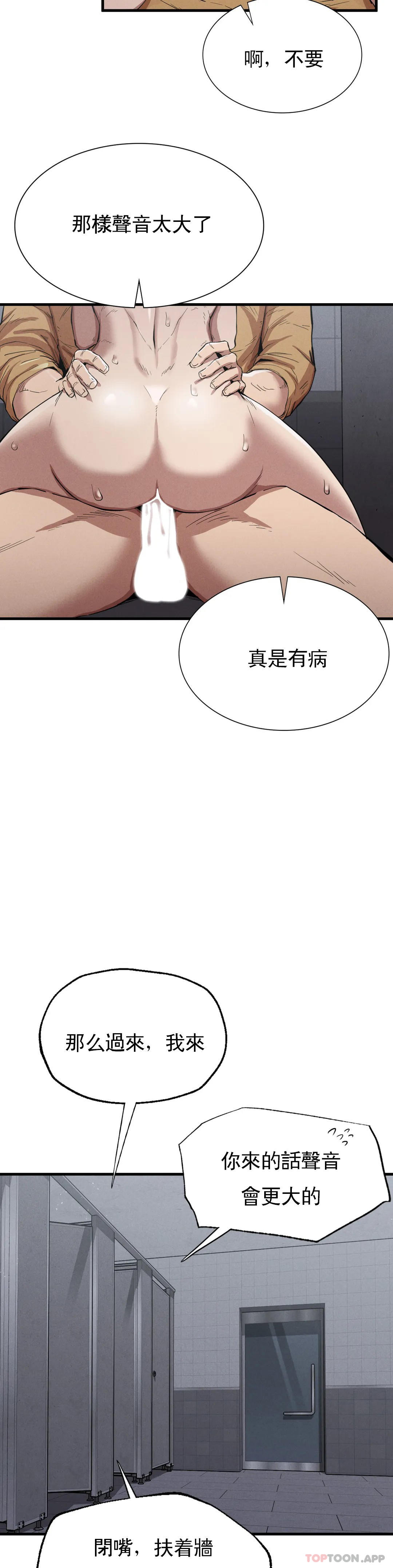 [Manhwa] revenge Plot, mature woman, big breasts#[40P]-14