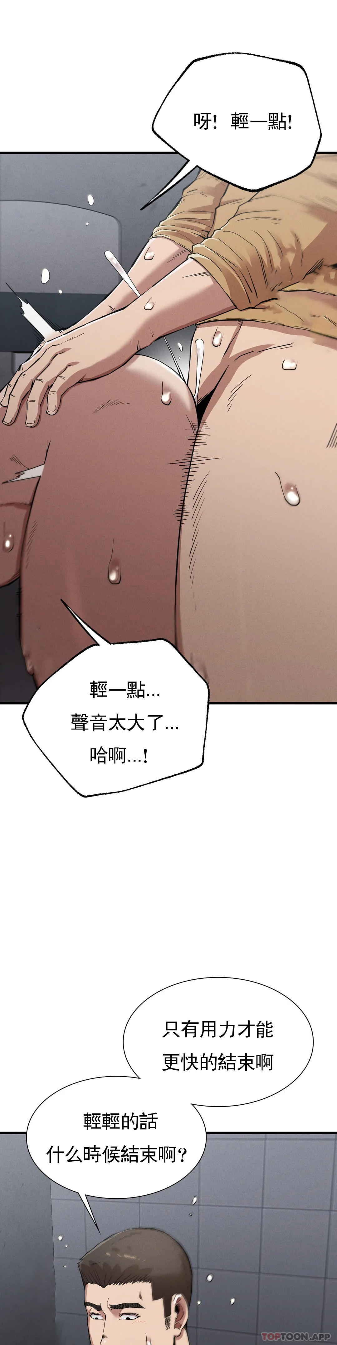 [Manhwa] revenge Plot, mature woman, big breasts#[40P]-19
