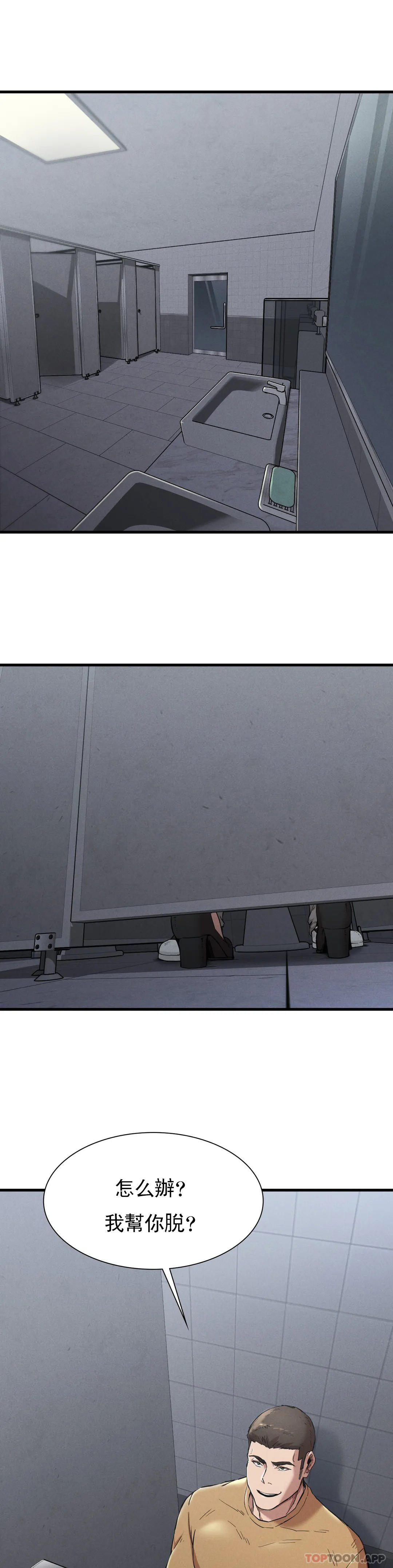 [Manhwa] revenge Plot, mature woman, big breasts#[40P]-2