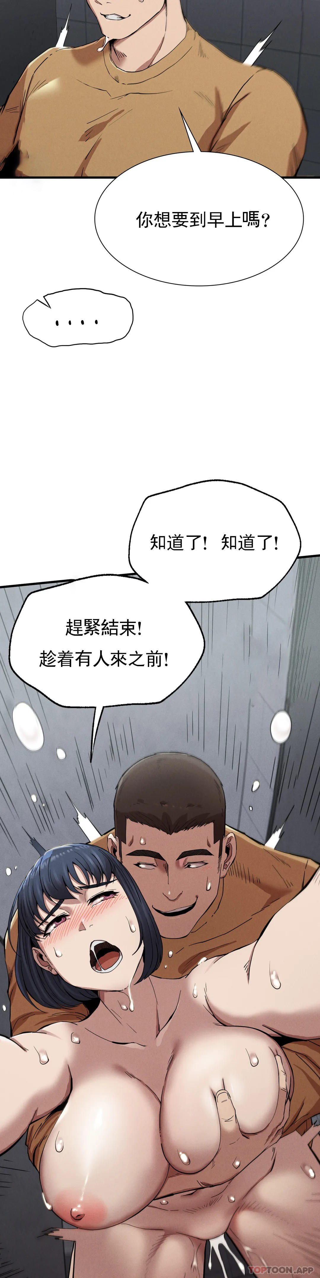 [Manhwa] revenge Plot, mature woman, big breasts#[40P]-20
