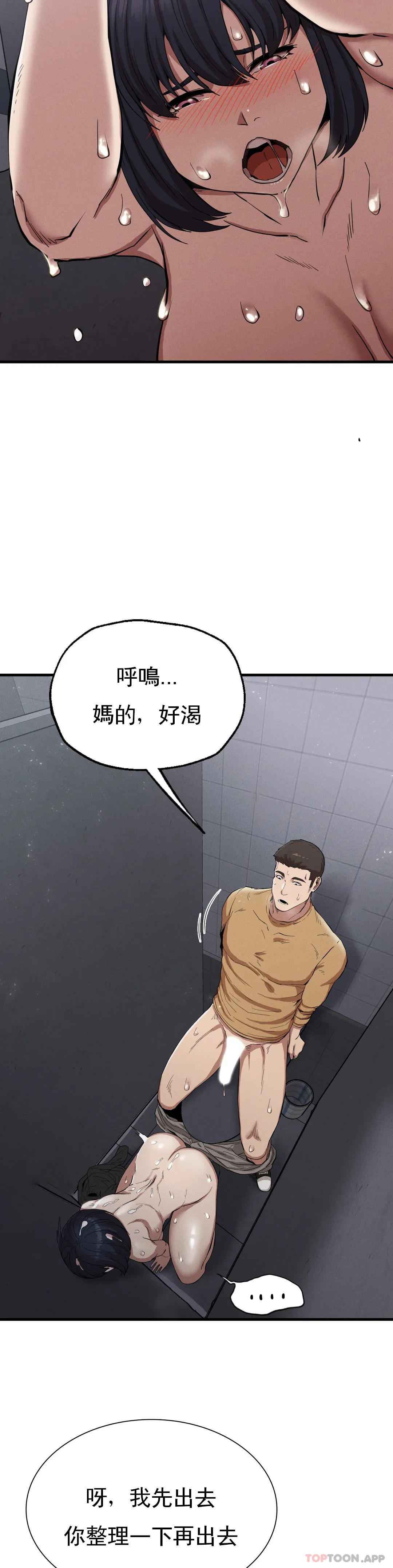 [Manhwa] revenge Plot, mature woman, big breasts#[40P]-26