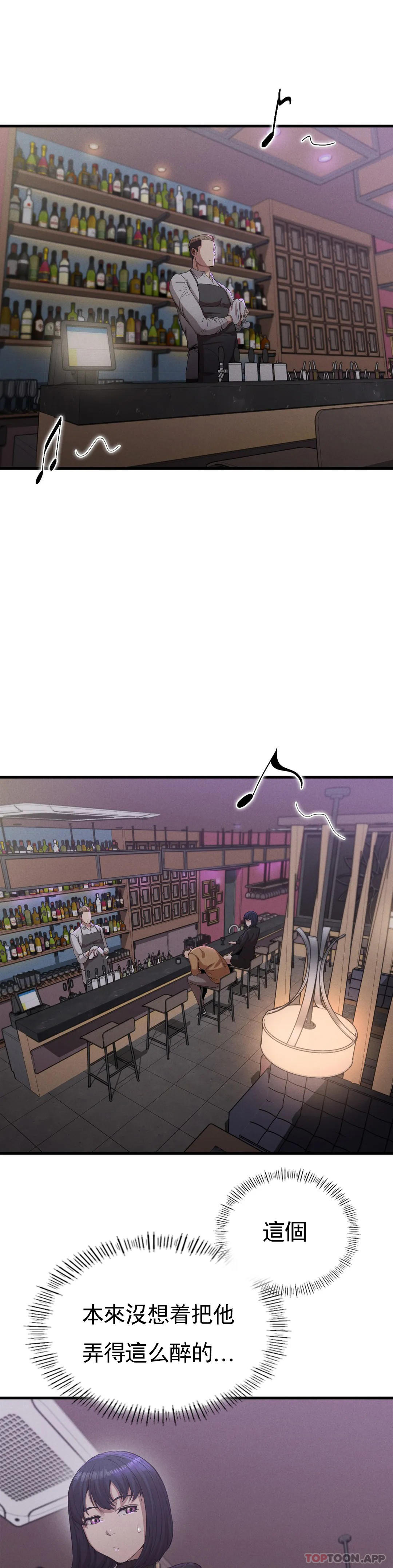 [Manhwa] revenge Plot, mature woman, big breasts#[40P]-29