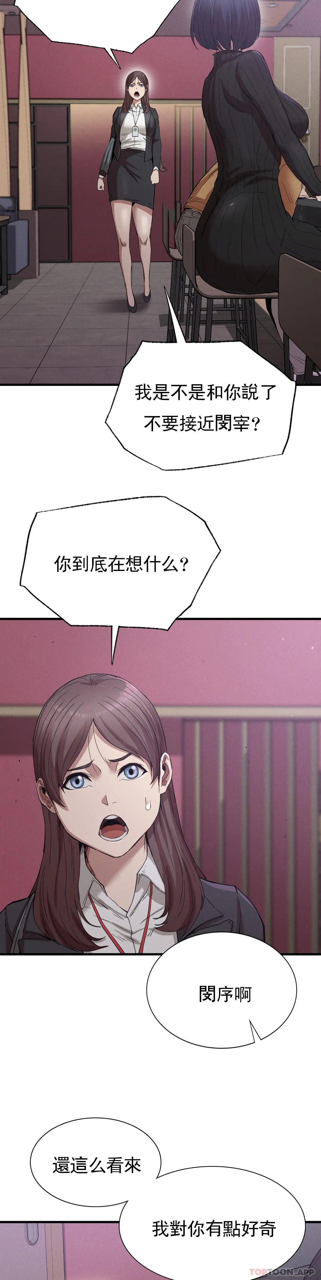 [Manhwa] revenge Plot, mature woman, big breasts#[40P]-32