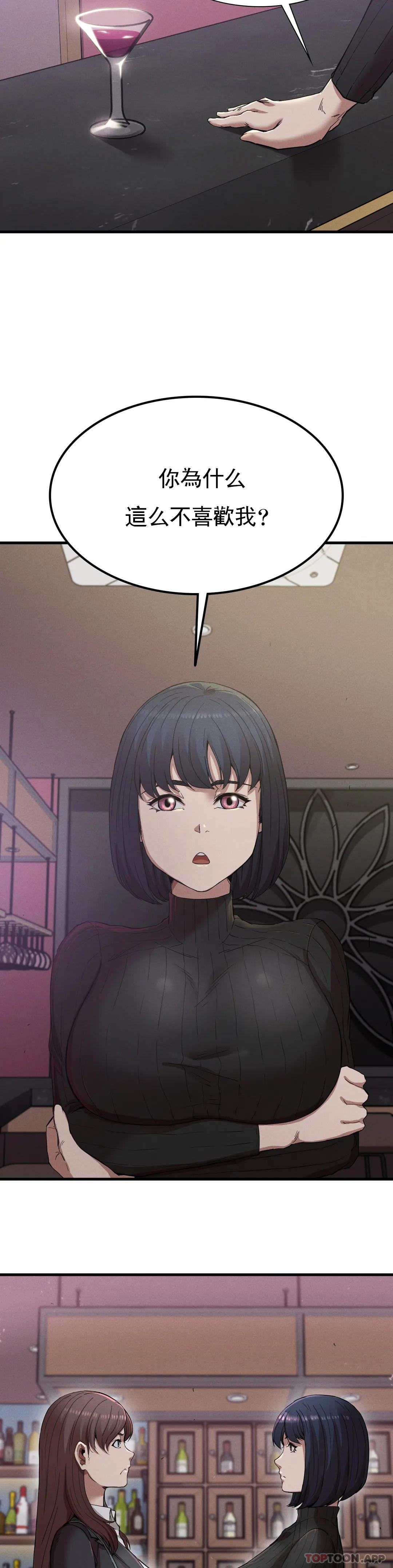 [Manhwa] revenge Plot, mature woman, big breasts#[40P]-33