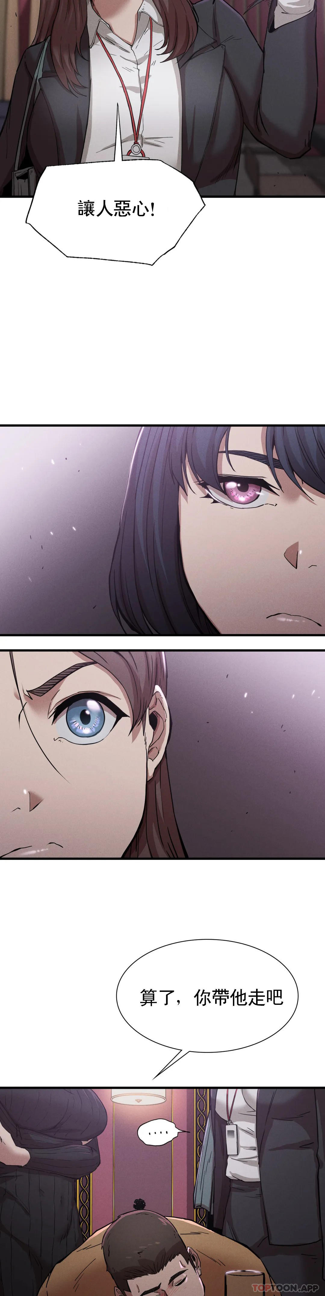 [Manhwa] revenge Plot, mature woman, big breasts#[40P]-35