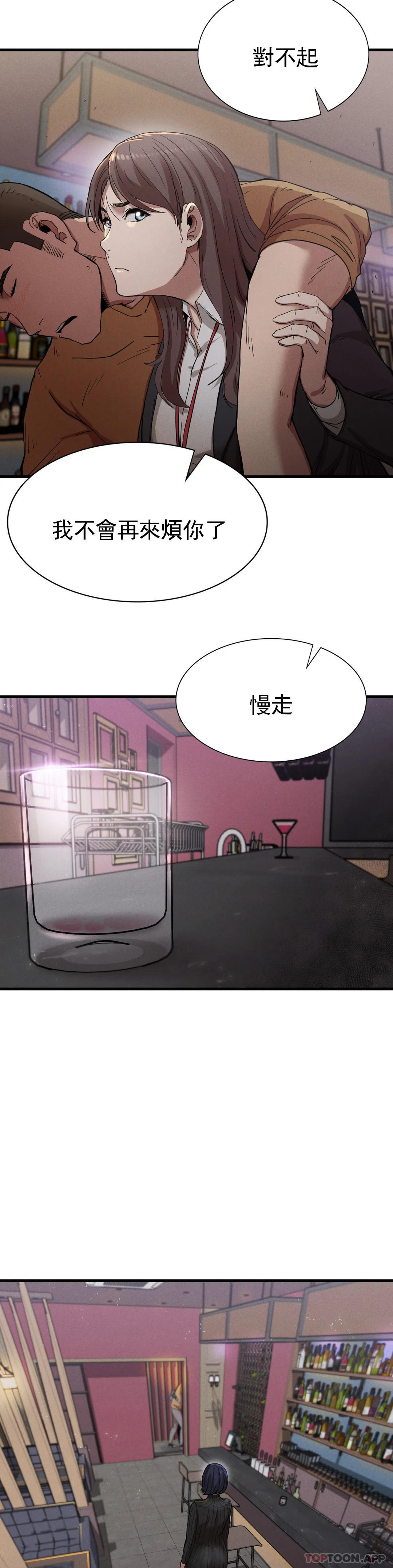 [Manhwa] revenge Plot, mature woman, big breasts#[40P]-37