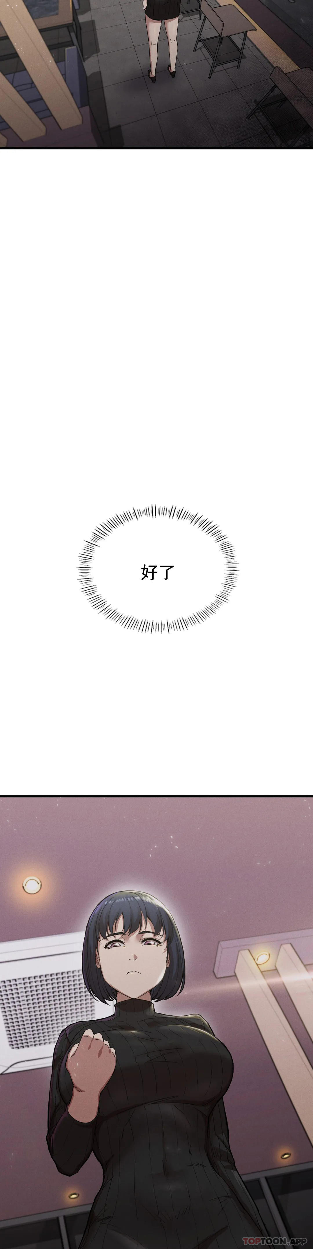 [Manhwa] revenge Plot, mature woman, big breasts#[40P]-38
