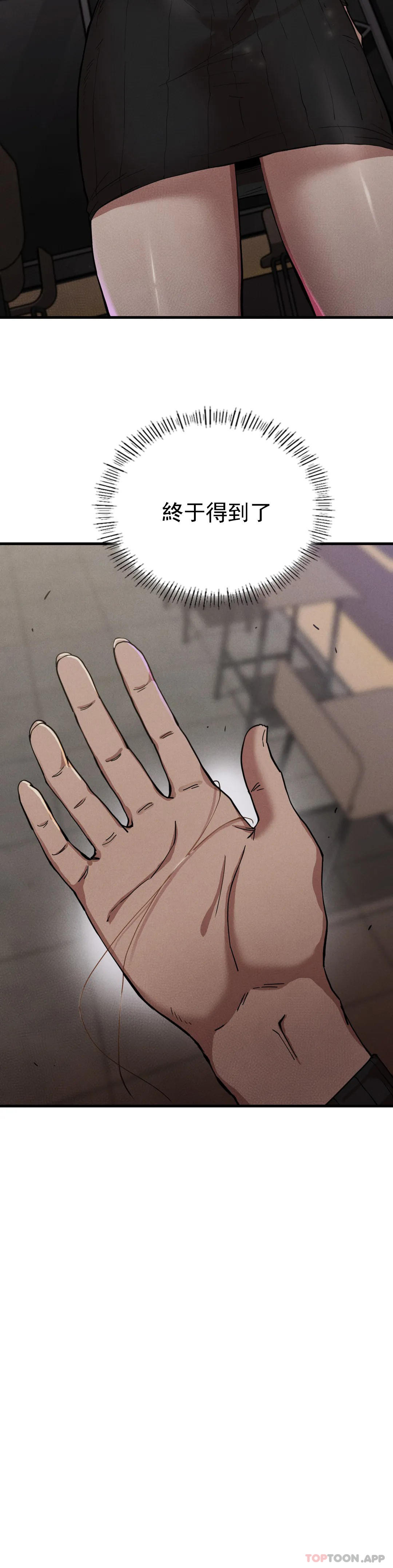 [Manhwa] revenge Plot, mature woman, big breasts#[40P]-39