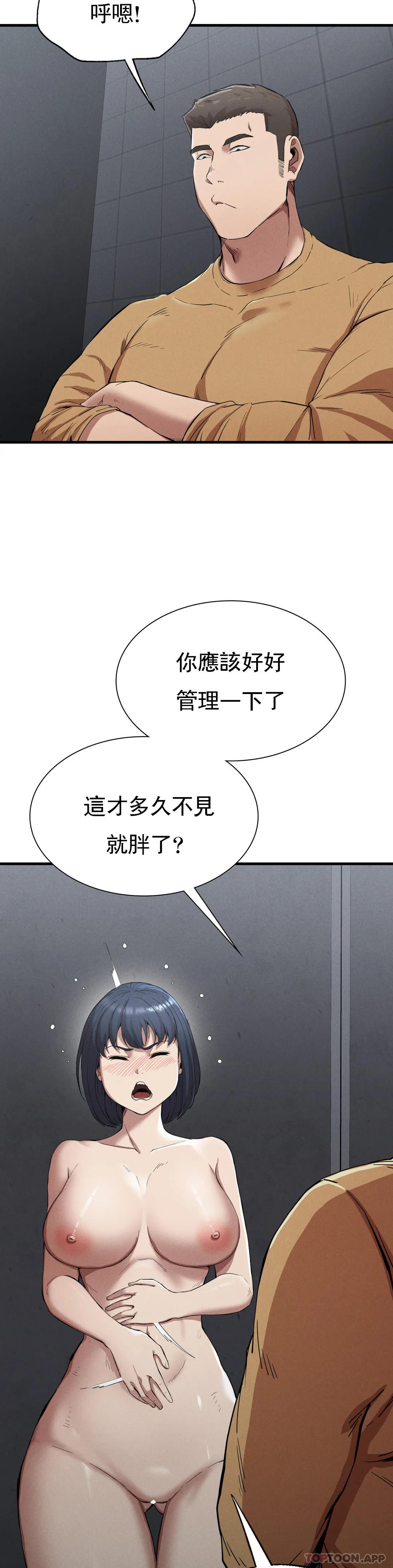 [Manhwa] revenge Plot, mature woman, big breasts#[40P]-6