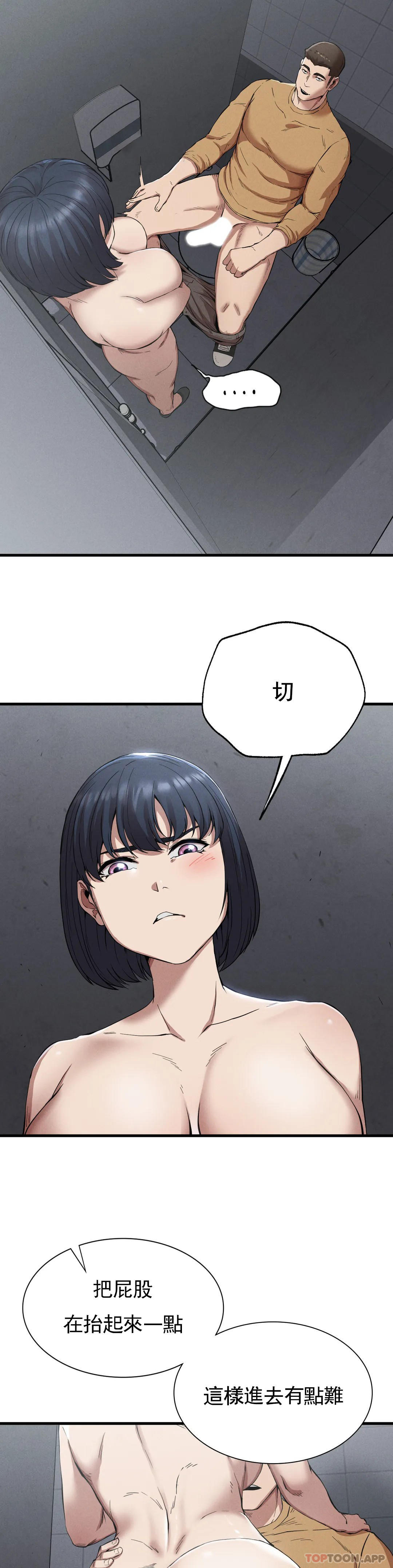 [Manhwa] revenge Plot, mature woman, big breasts#[40P]-8