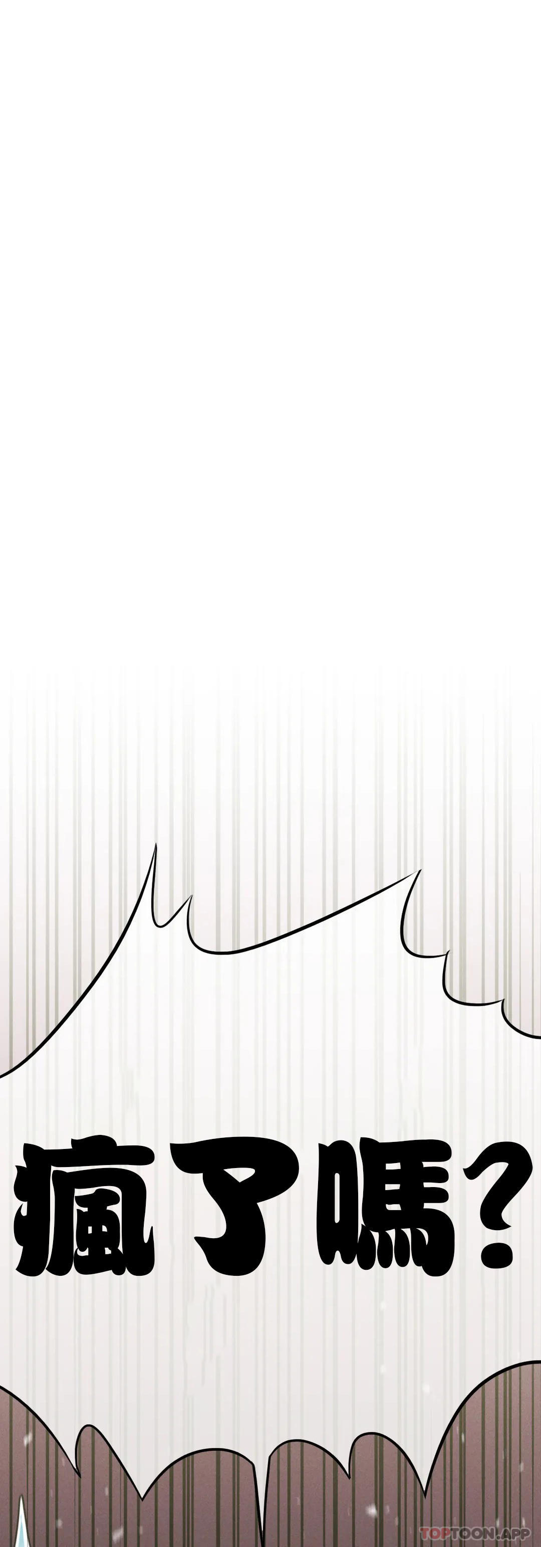 [Manhwa] revenge Plot, mature woman, big breasts#[39P]-13
